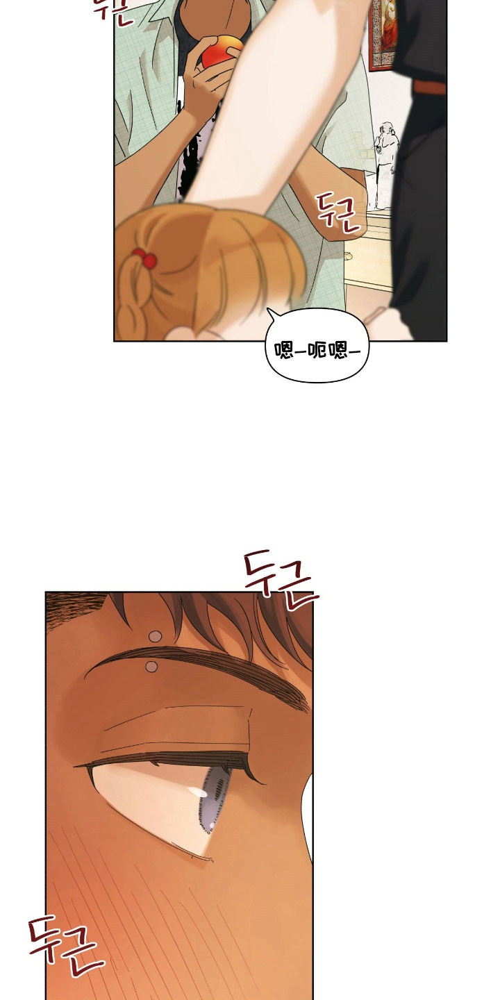 枪膛余温漫画,第18章：苹果4图