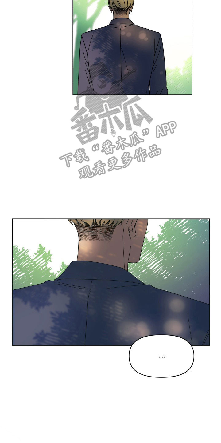 枪膛余温漫画,第20章：全部买单3图