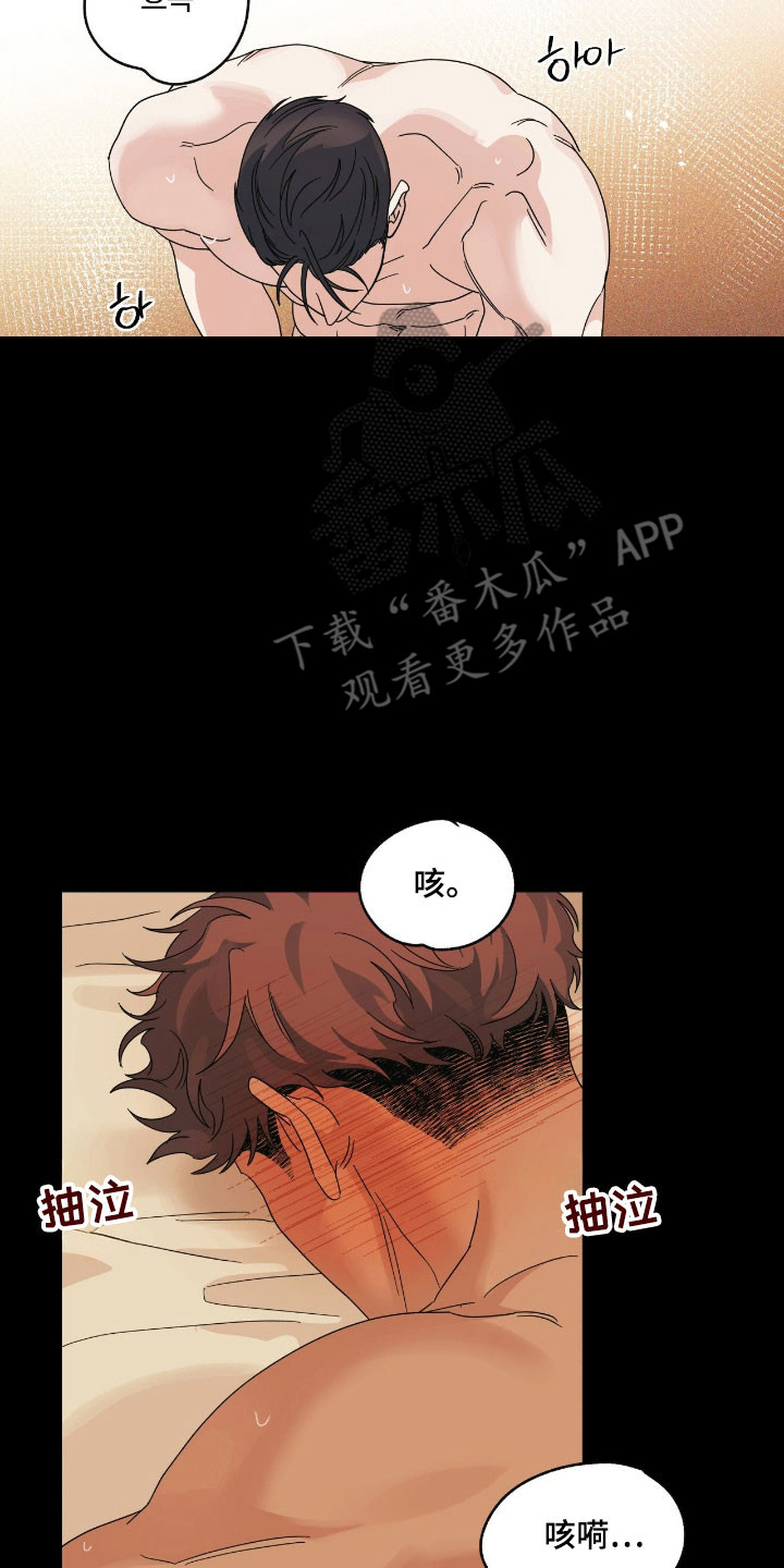 第23章：利于与我1