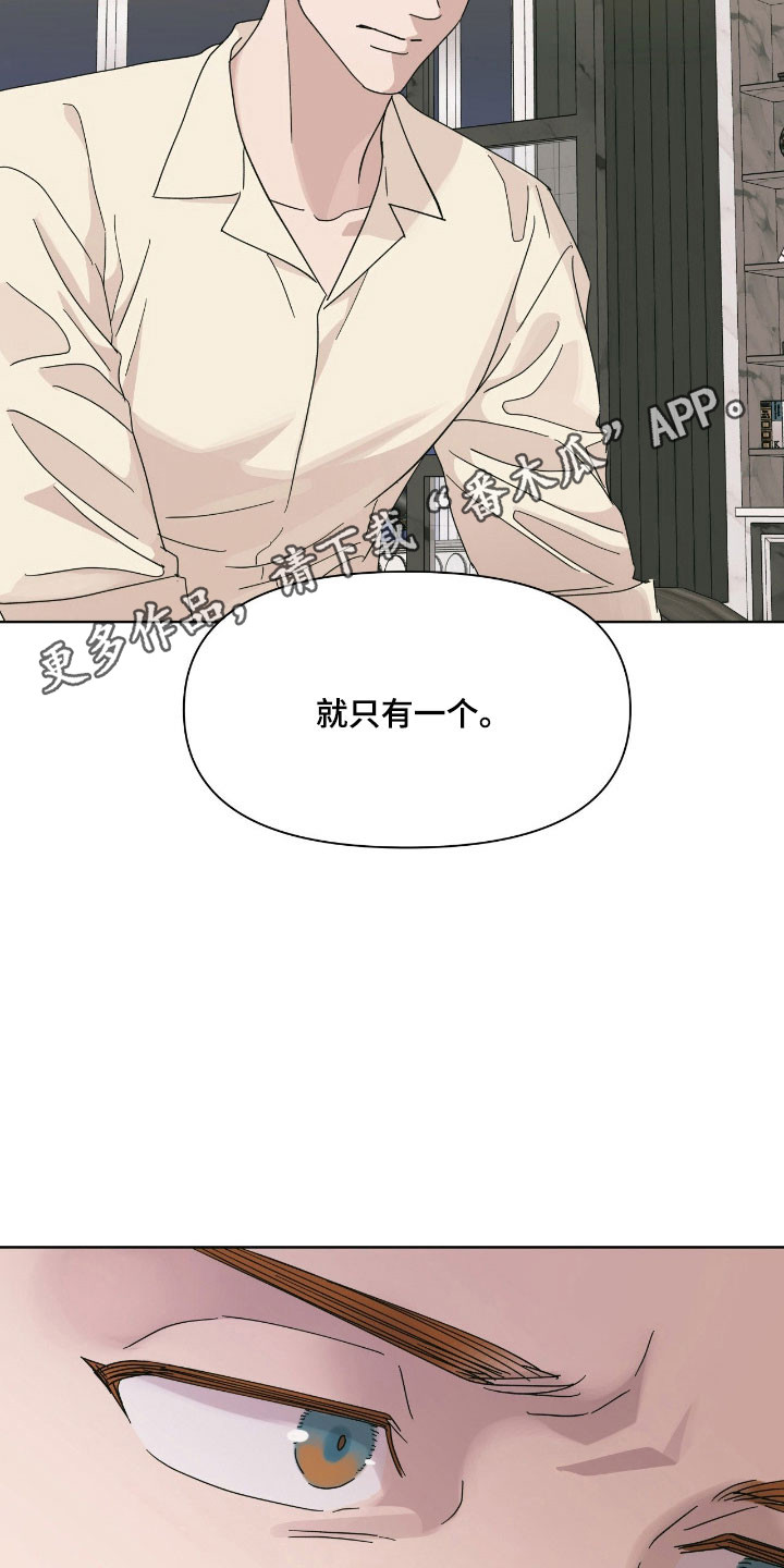 枪膛余温漫画,第17章：重要的事1图