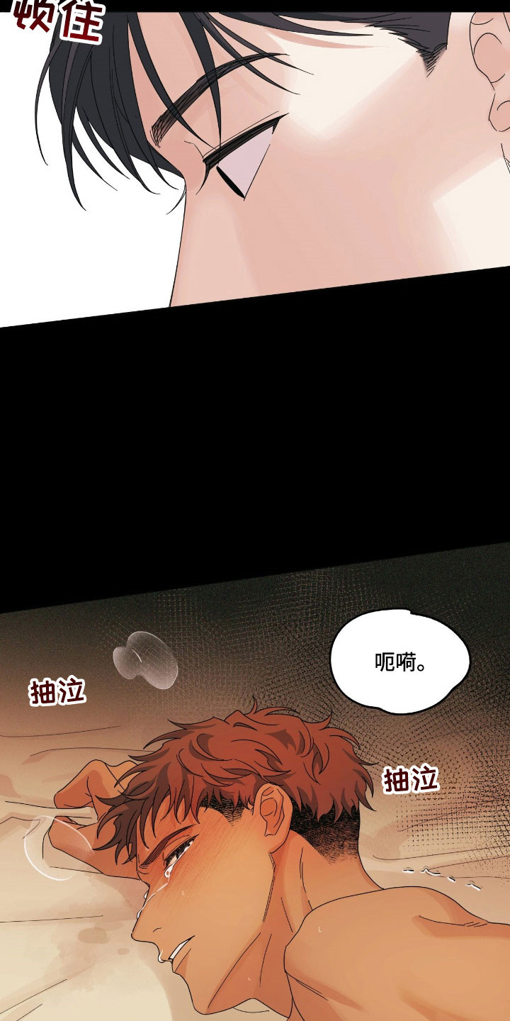 第23章：利于与我4