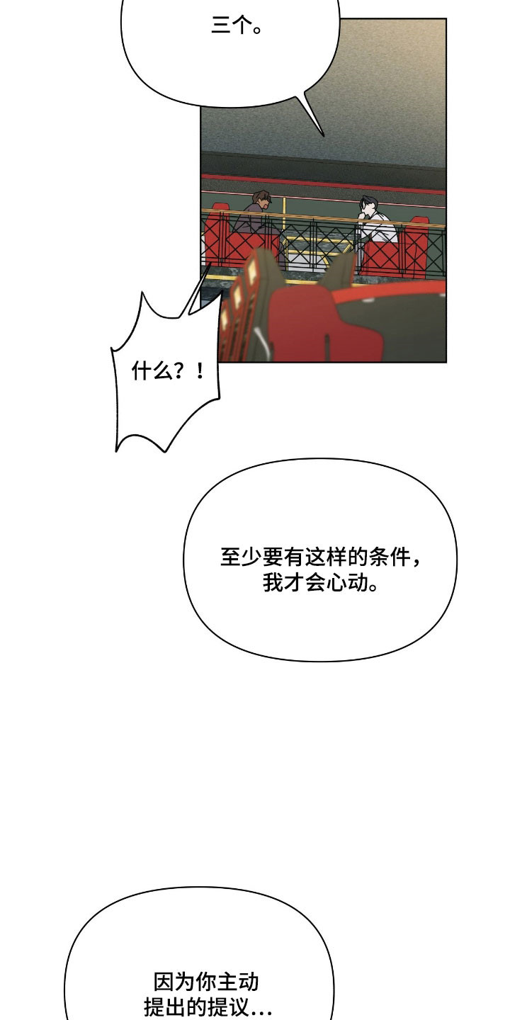 第24章：为什么哭1