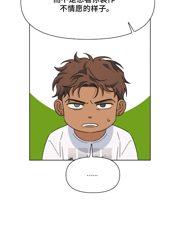 枪膛余温漫画,第15章：期待的表情2图