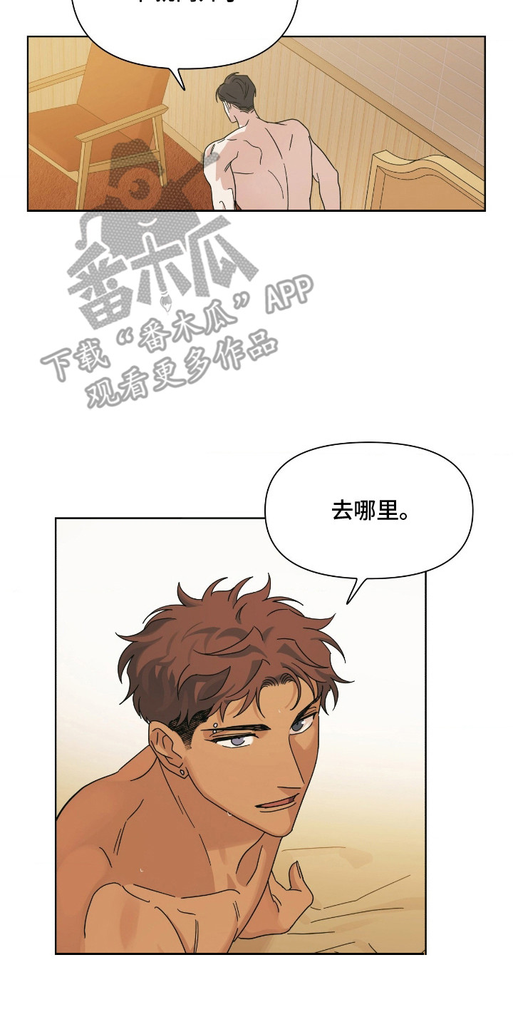 第15章：期待的表情1
