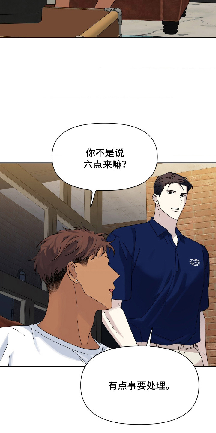 第15章：期待的表情3