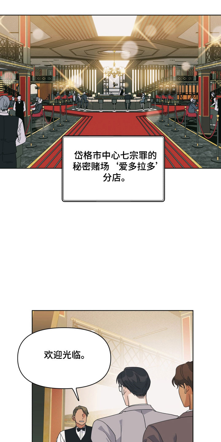 第21章：答应赌约0
