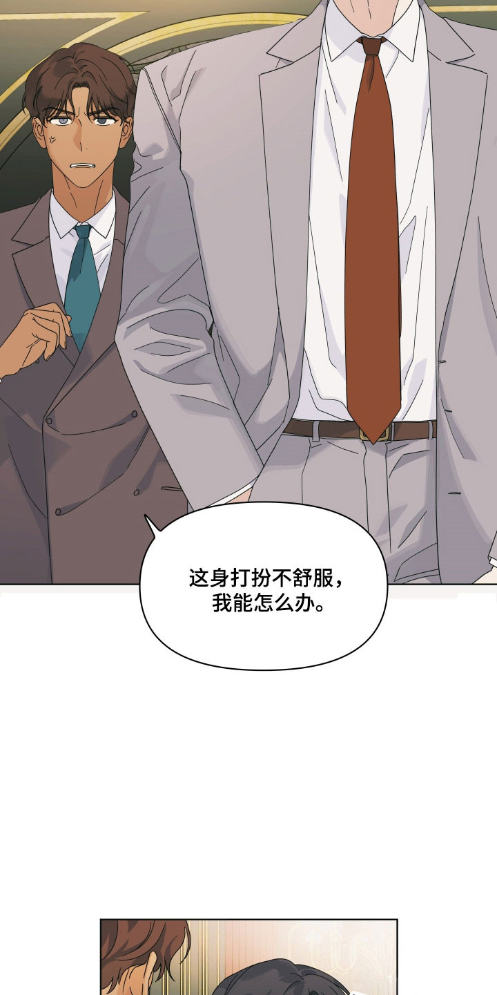 第21章：答应赌约4