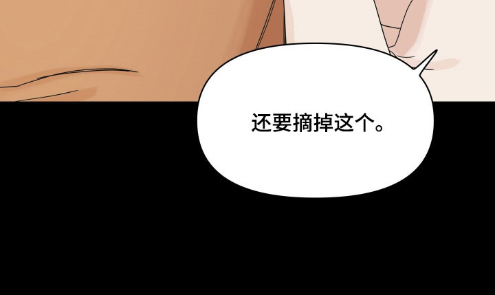 枪膛余温漫画,第21章：答应赌约5图