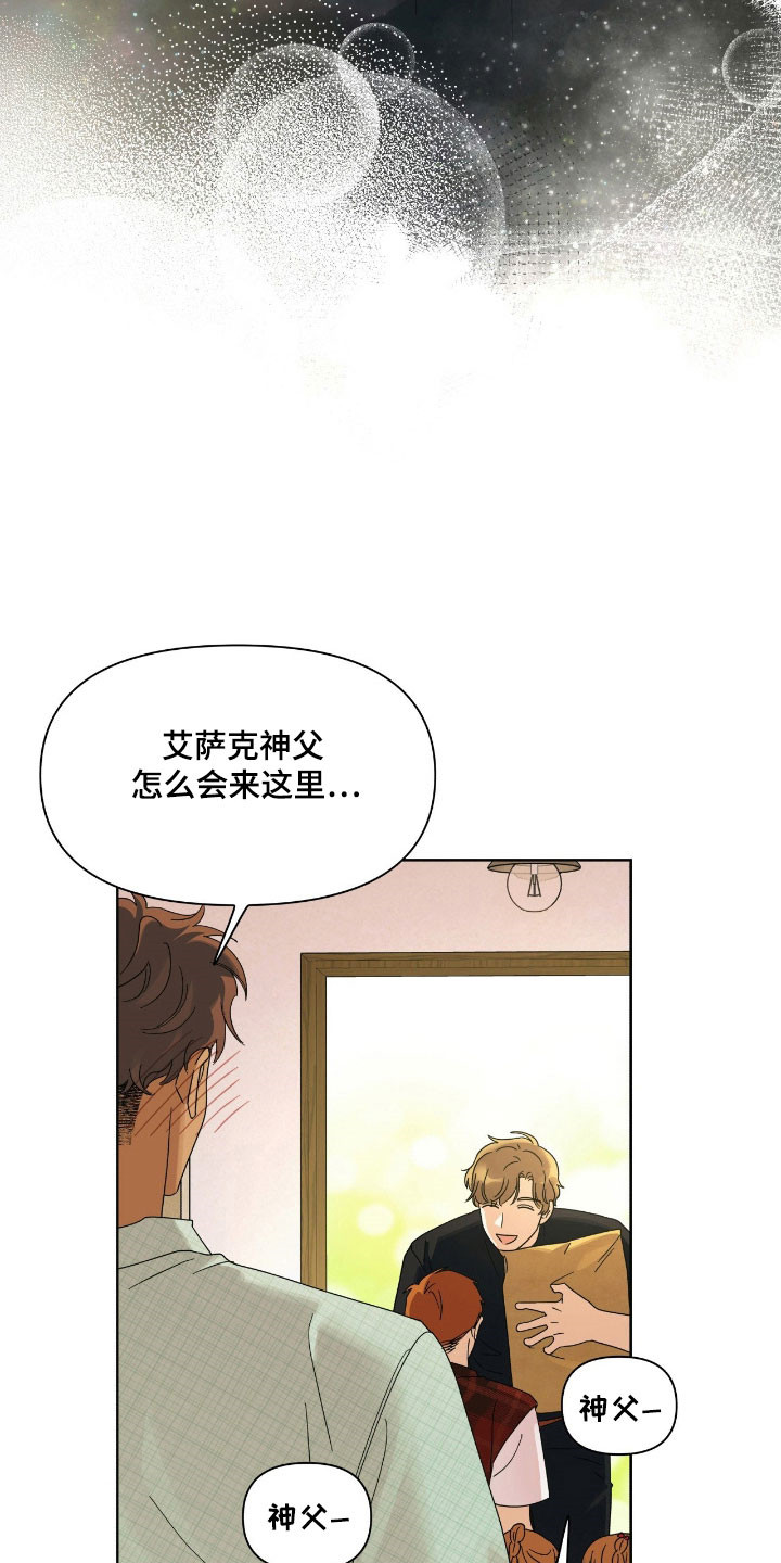 枪膛余温漫画,第18章：苹果4图