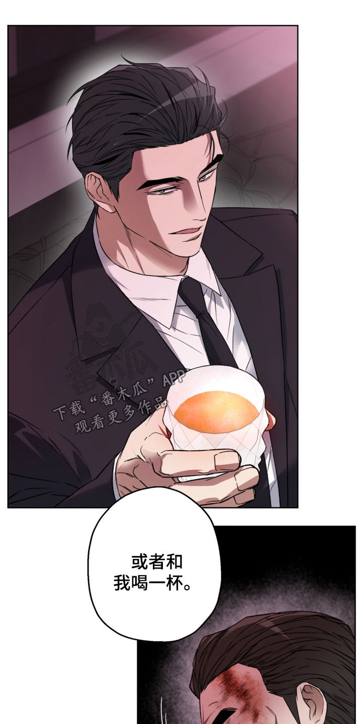 猛兽育儿书漫画,第30章：胸口有点闷4图