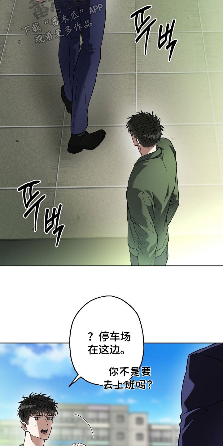第38章：理不直气不壮3