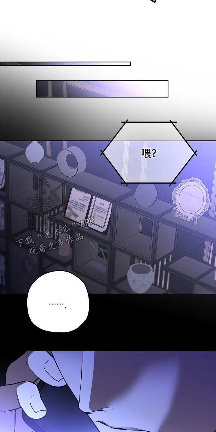 猛兽育儿书漫画,第29章：电话4图