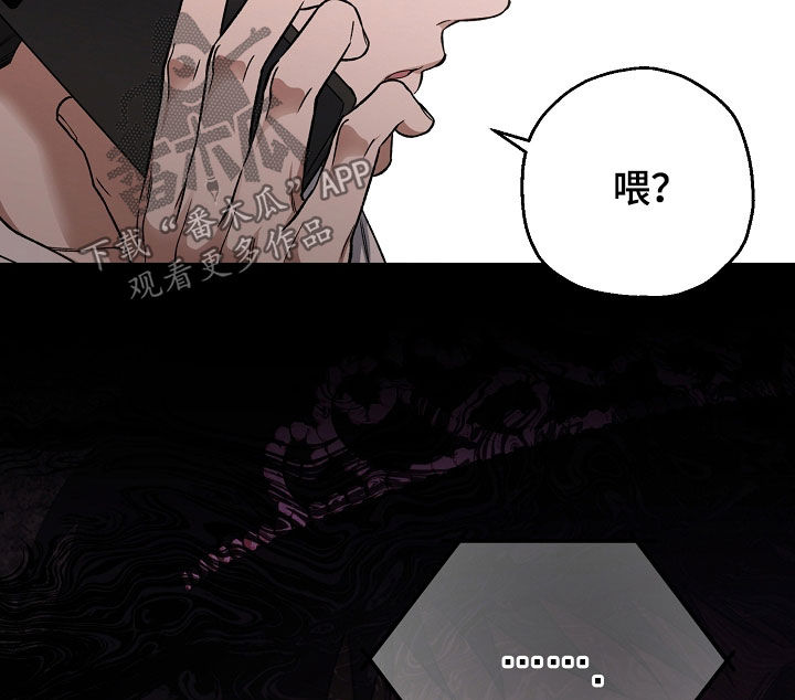 猛兽育儿书漫画,第29章：电话3图