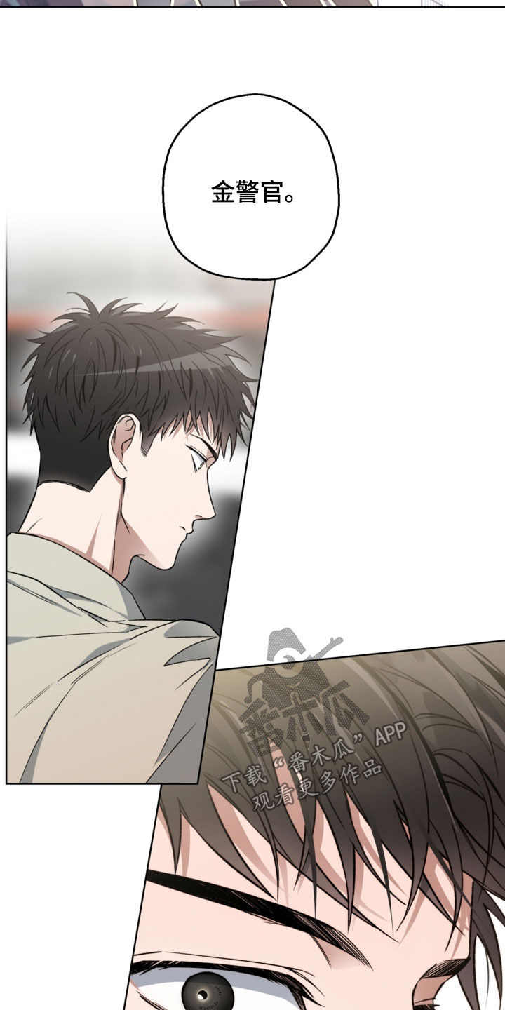 猛兽育儿书漫画,第31章：见到你很高兴2图