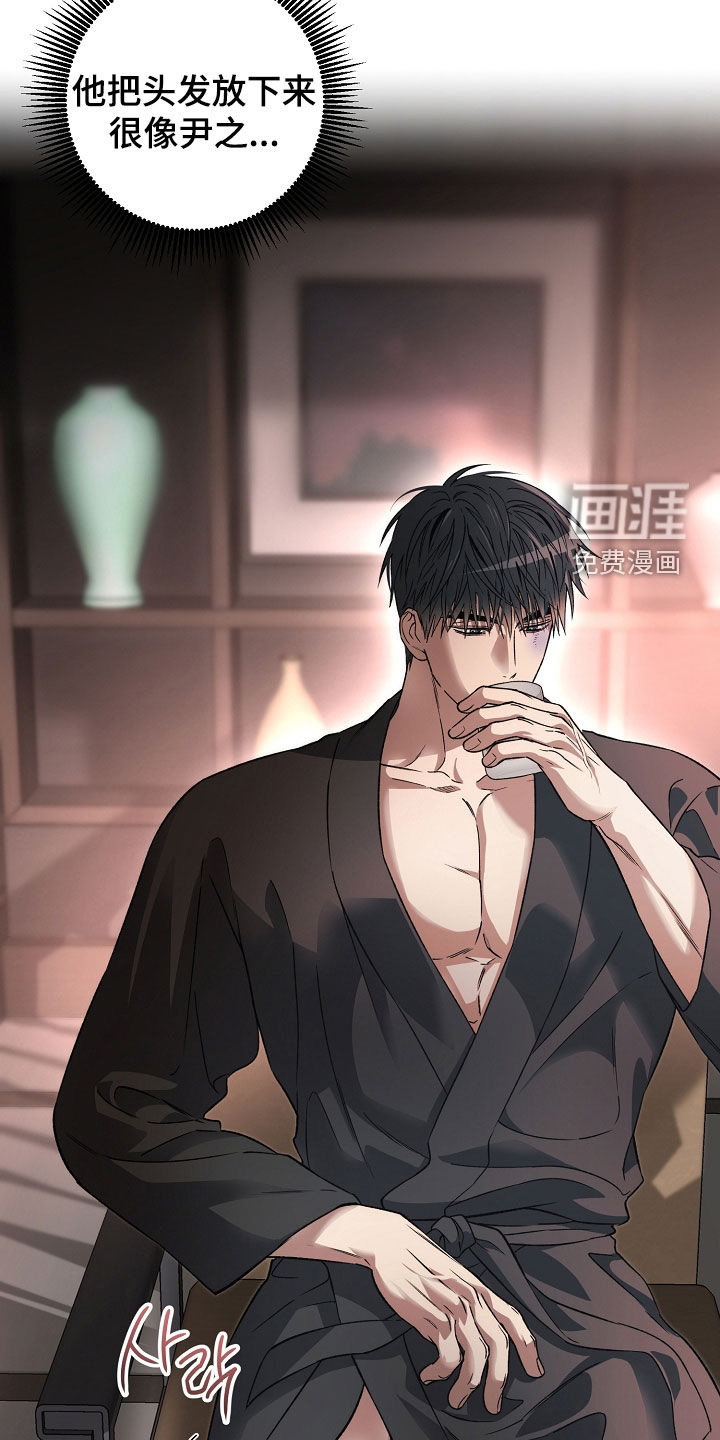 猛兽育儿书漫画,第34章：起诉1图