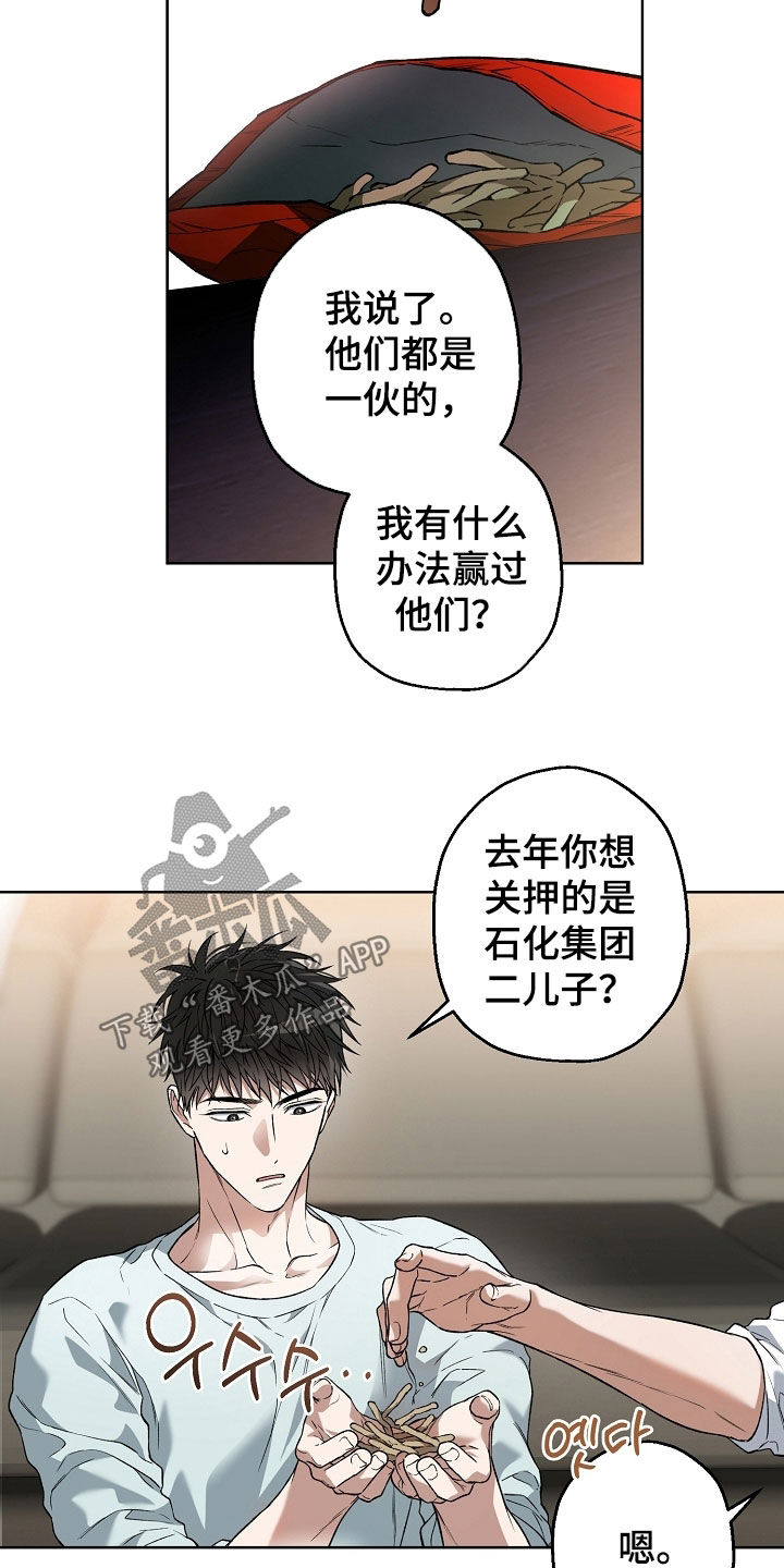 第39章：建议0