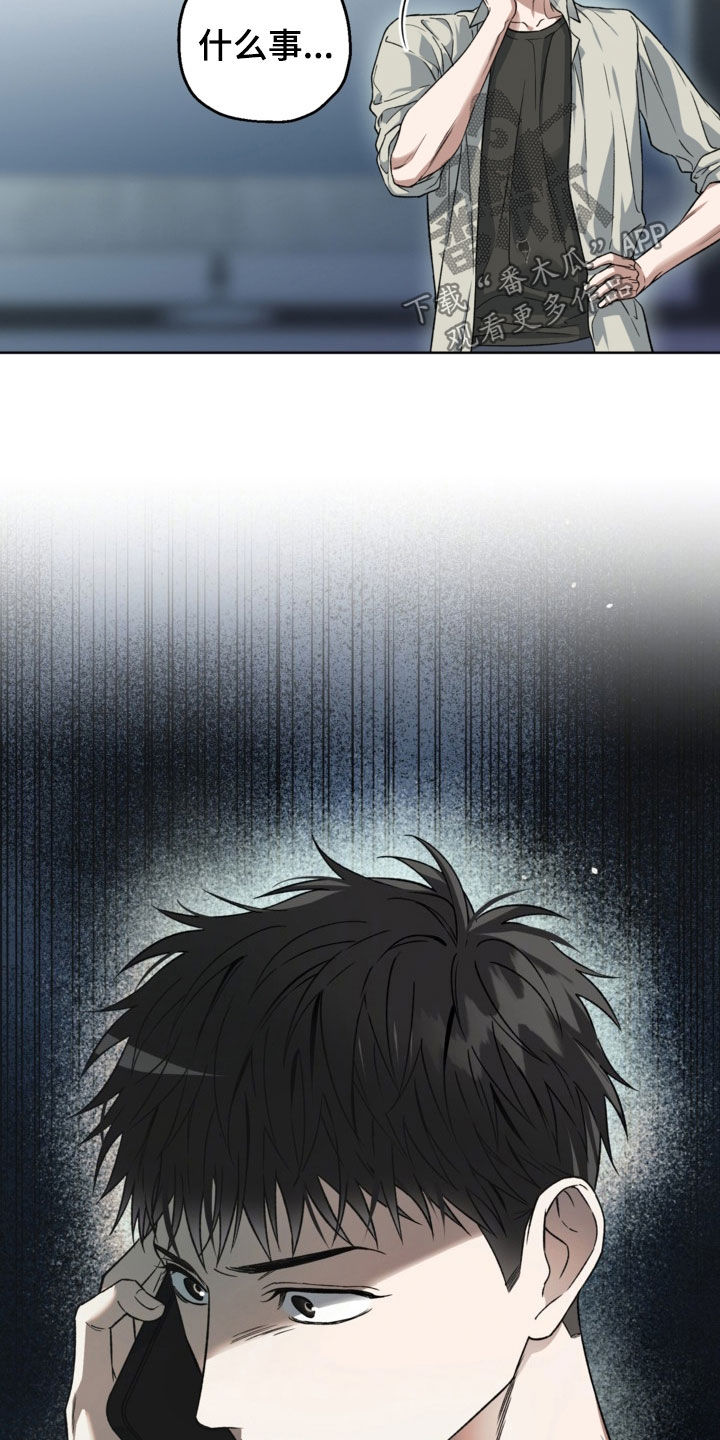 猛兽育儿书漫画,第31章：见到你很高兴5图