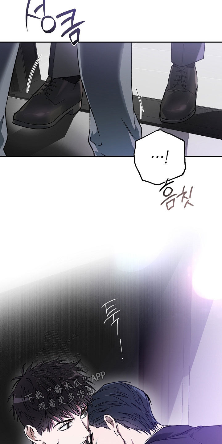 猛兽育儿书漫画,第33章：请求3图