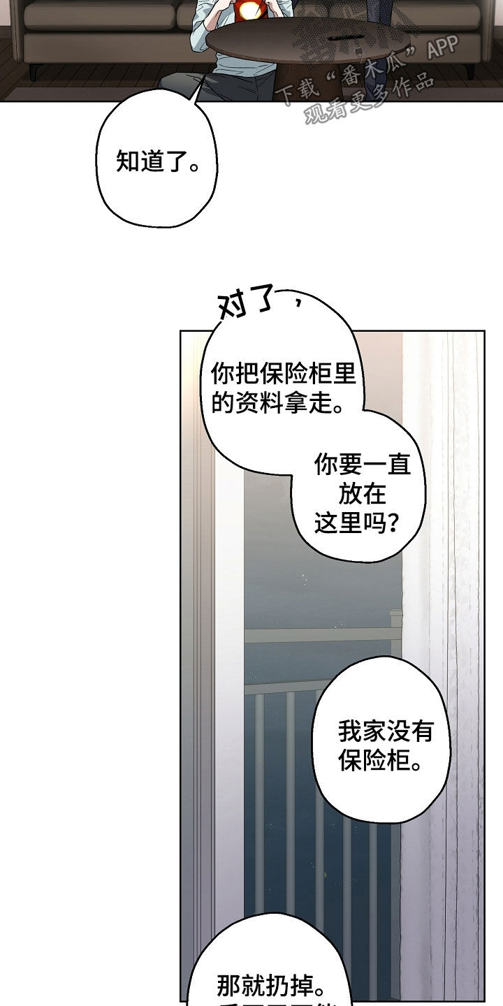 第39章：建议3