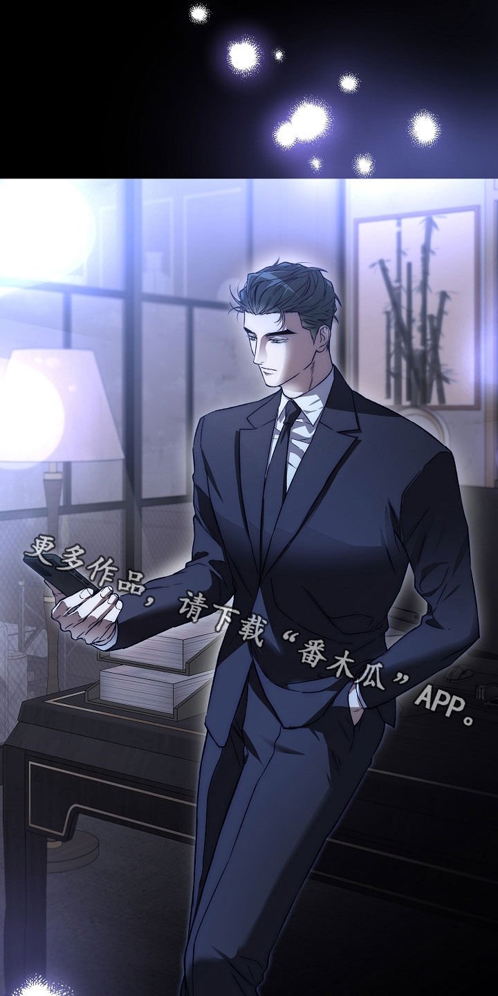 猛兽育儿书漫画,第29章：电话1图