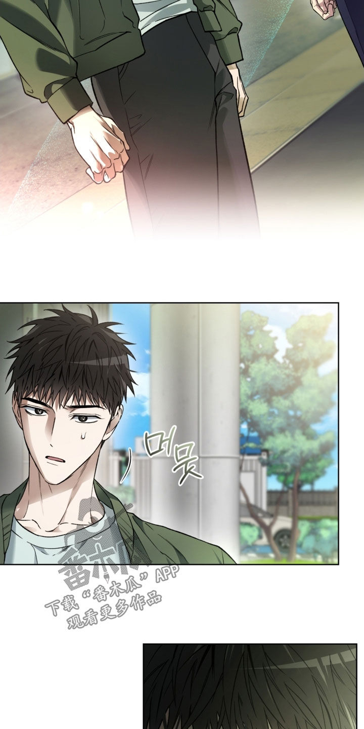 猛兽育儿书漫画,第37章：我拒绝5图