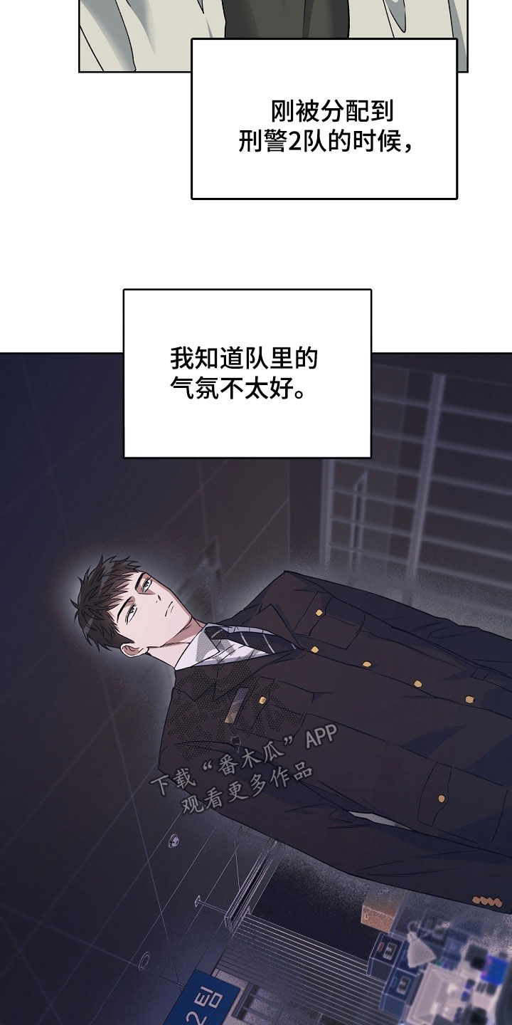 猛兽育儿书漫画,第32章：聚餐4图