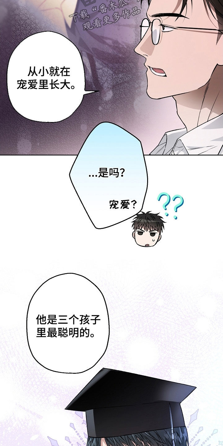 第39章：建议3