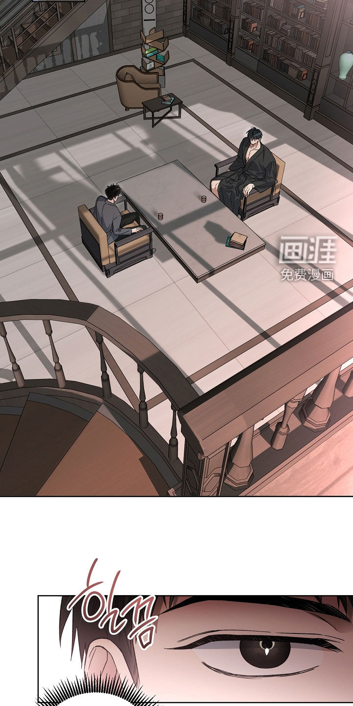 猛兽育儿书漫画,第34章：起诉5图