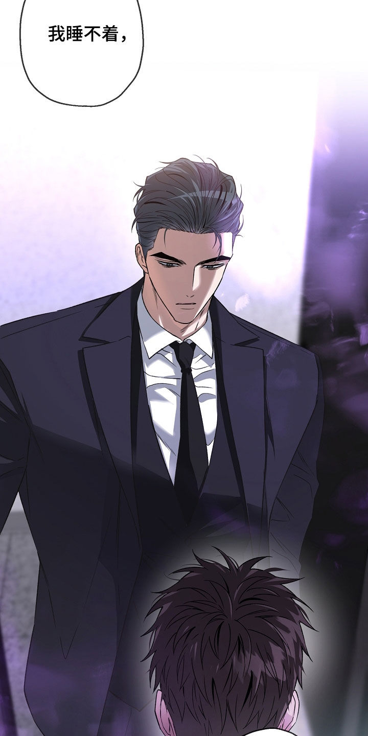 猛兽育儿书漫画,第33章：请求5图