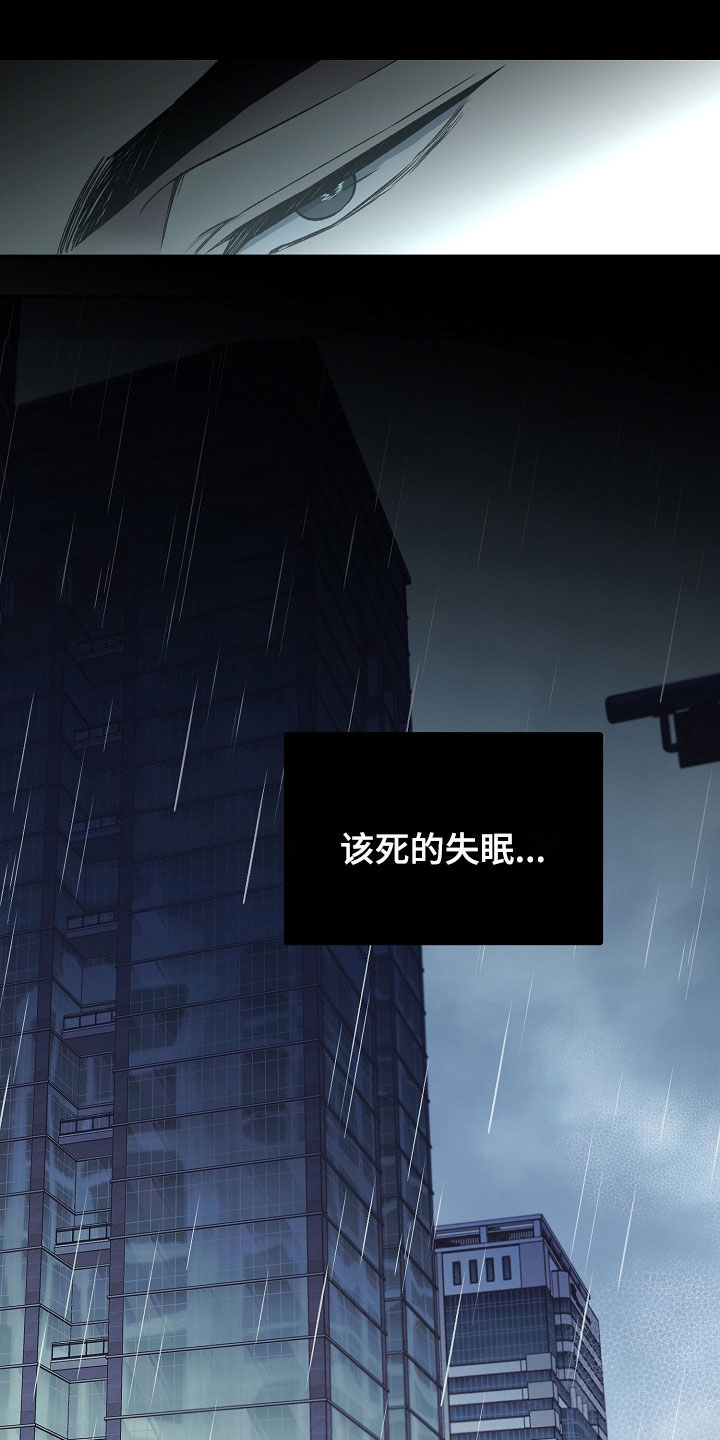第28章：请配合调查3