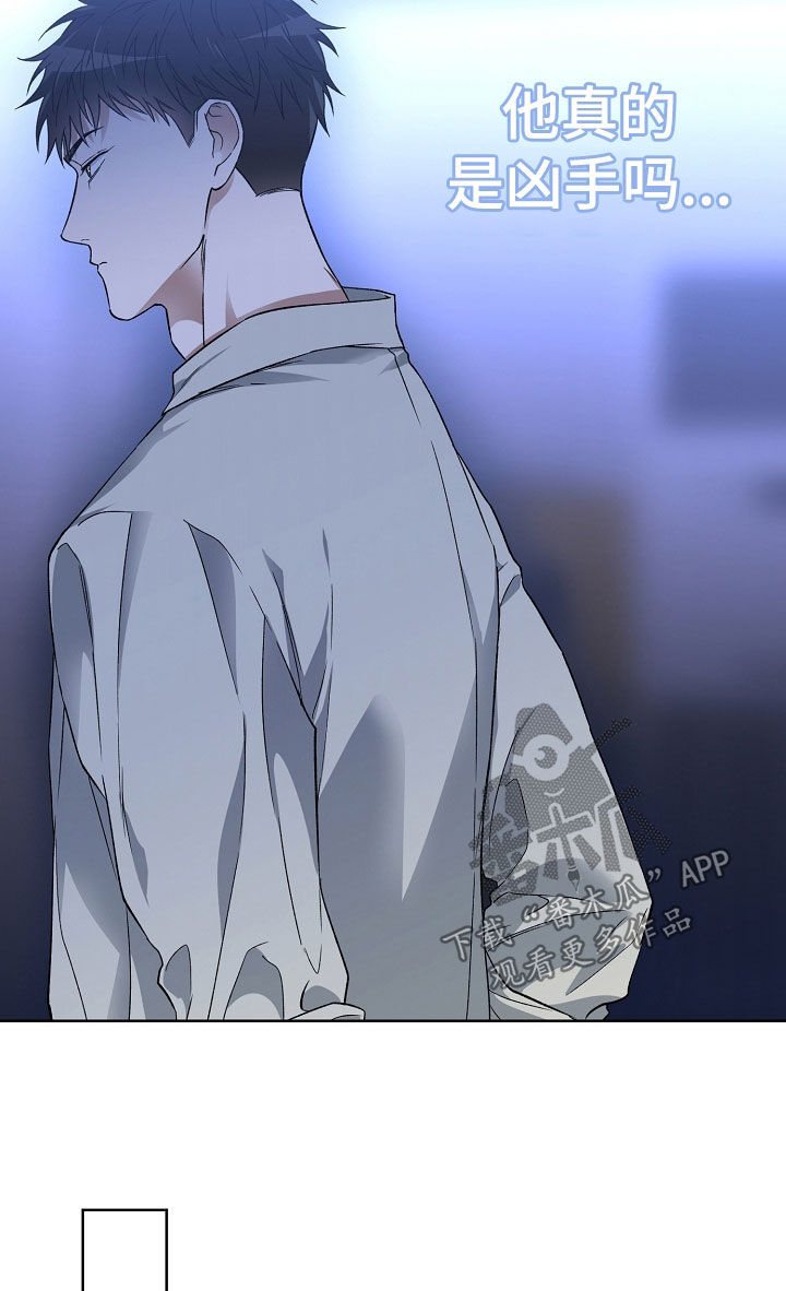 猛兽育儿书漫画,第32章：聚餐2图