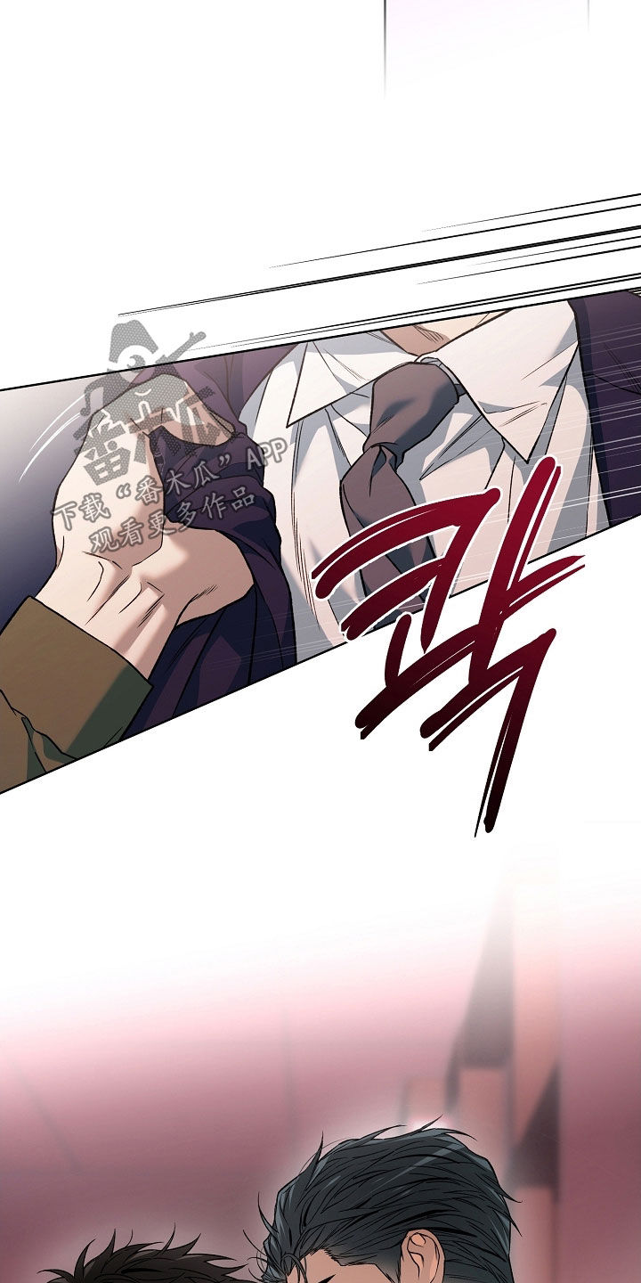 猛兽育儿书漫画,第38章：理不直气不壮5图