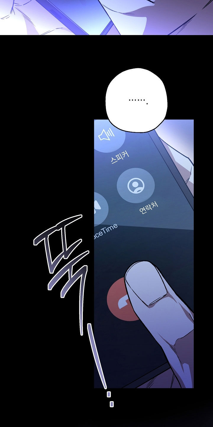 猛兽育儿书漫画,第29章：电话5图