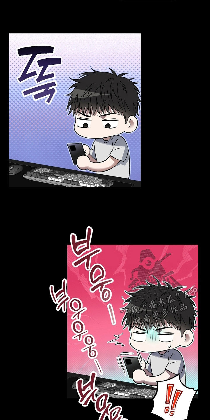 猛兽育儿书漫画,第36章：罪证4图