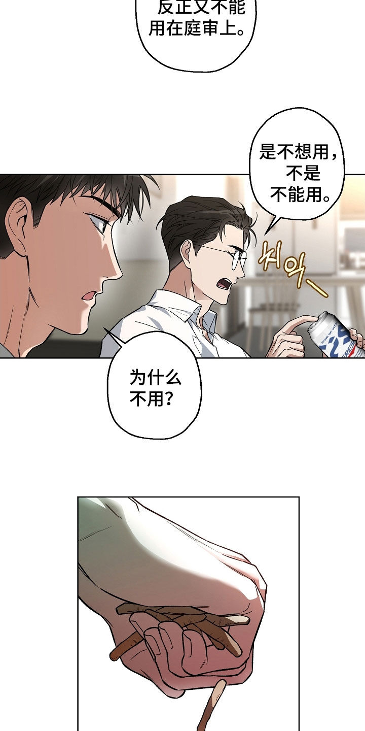 第39章：建议4