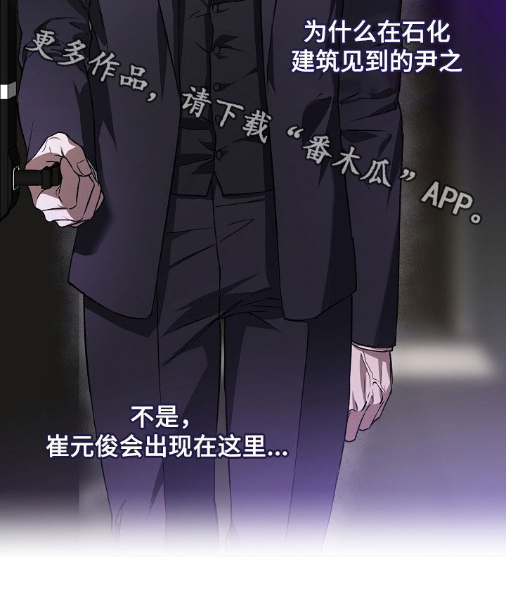 猛兽育儿书漫画,第32章：聚餐4图