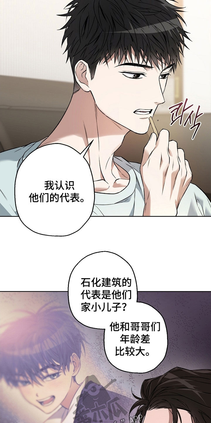 第39章：建议2
