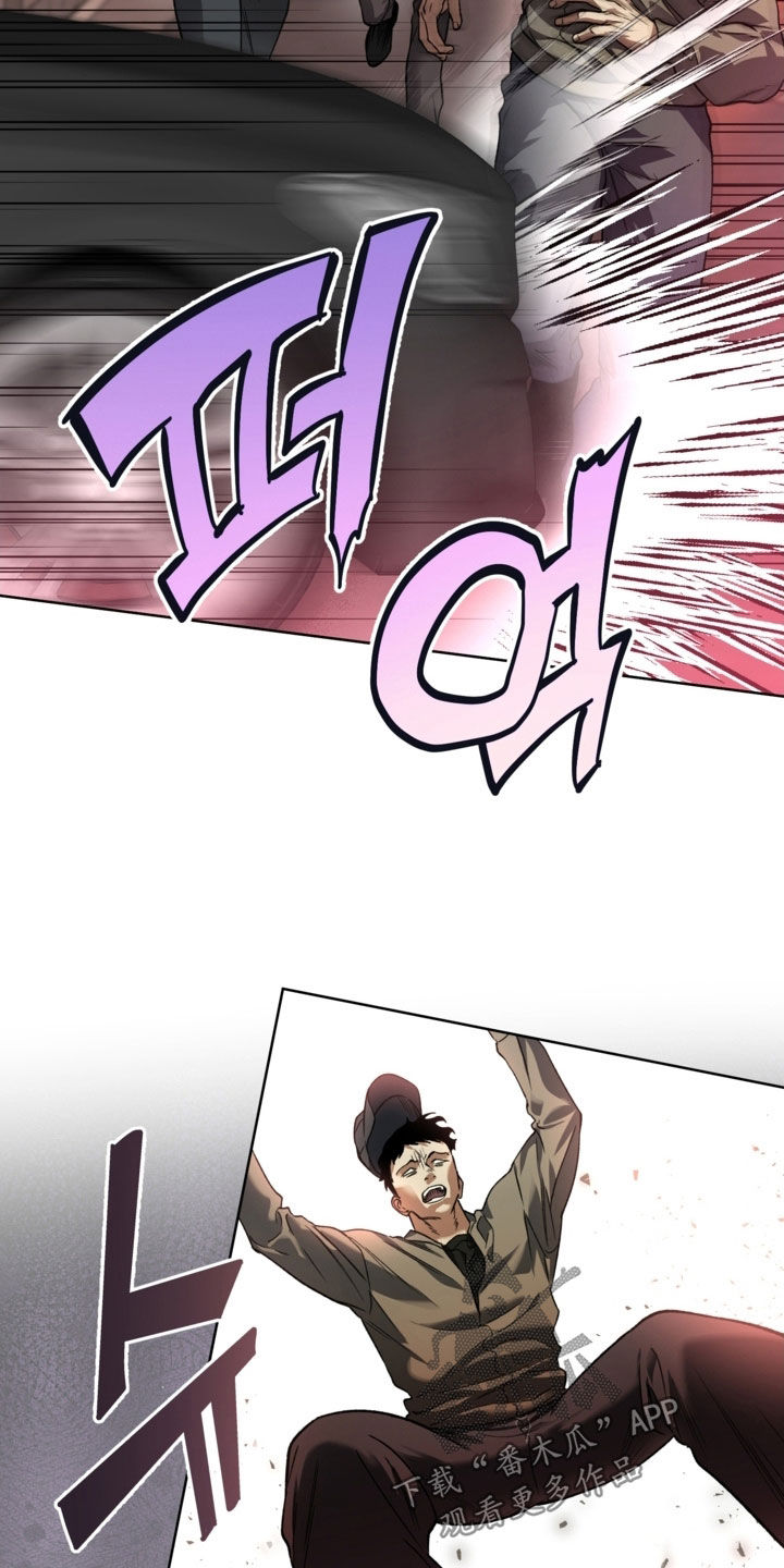 猛兽育儿书漫画,第37章：我拒绝4图