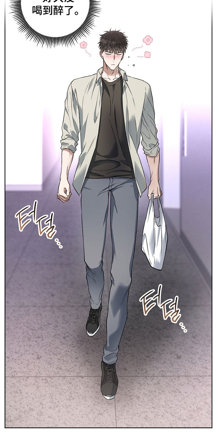 猛兽育儿书漫画,第32章：聚餐1图