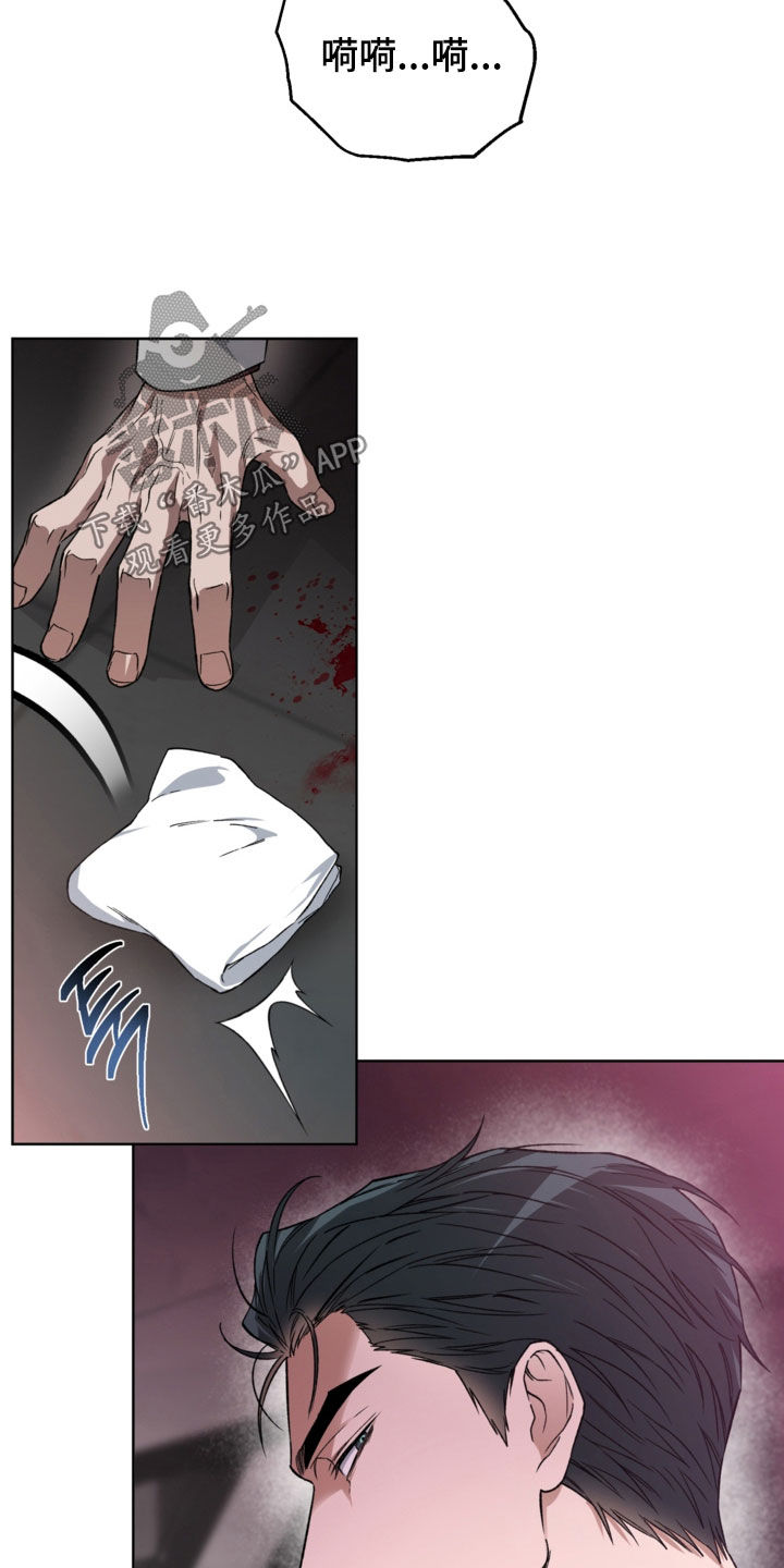 猛兽育儿书漫画,第30章：胸口有点闷4图