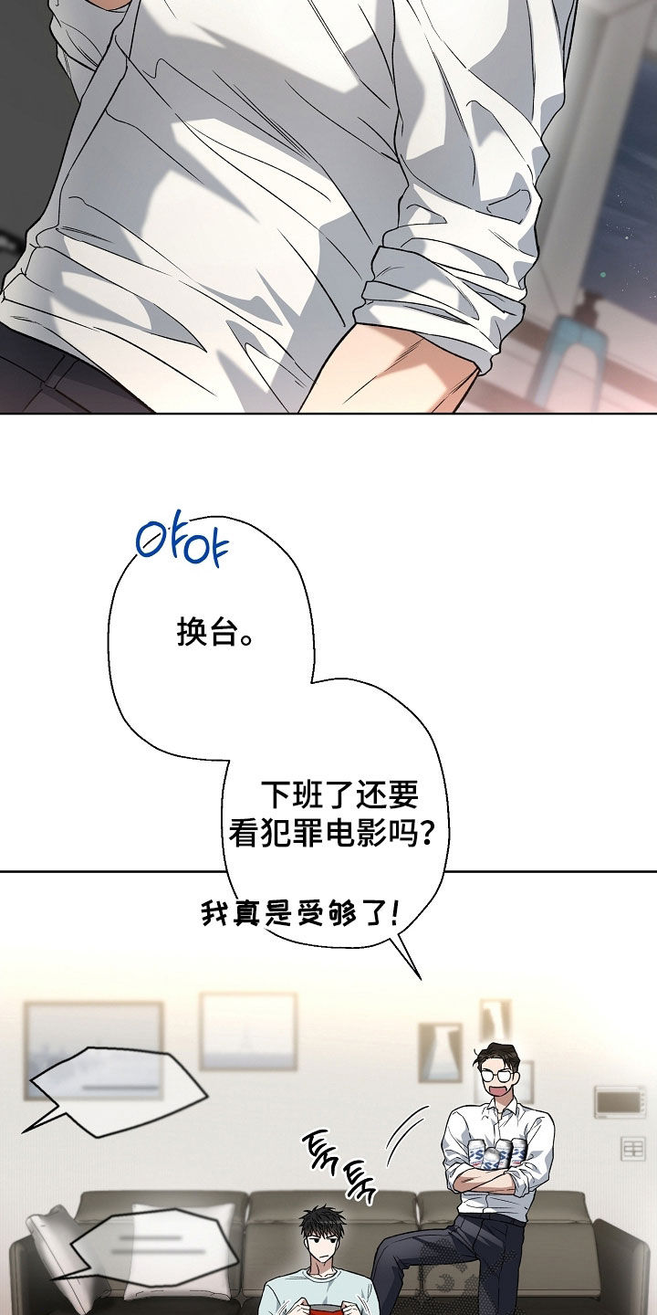 第39章：建议2