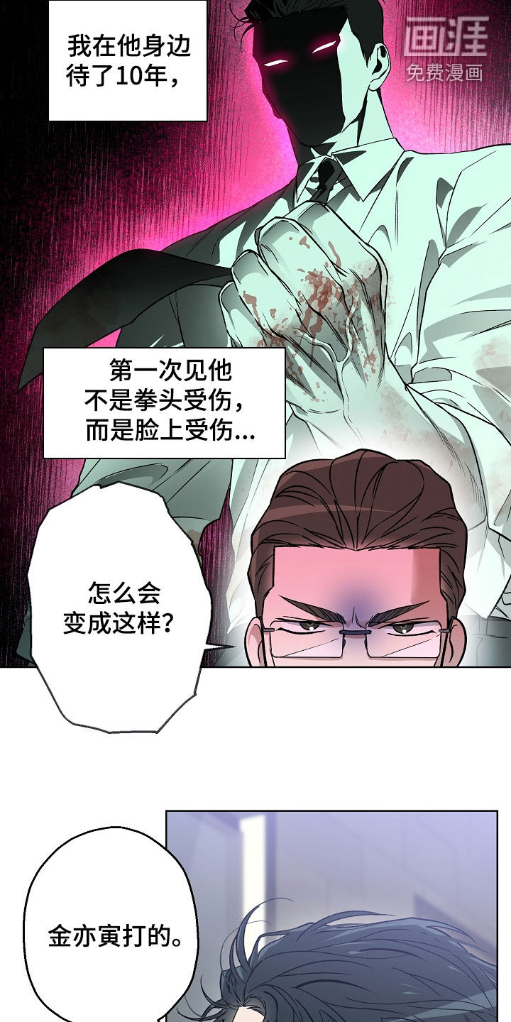 第34章：起诉3