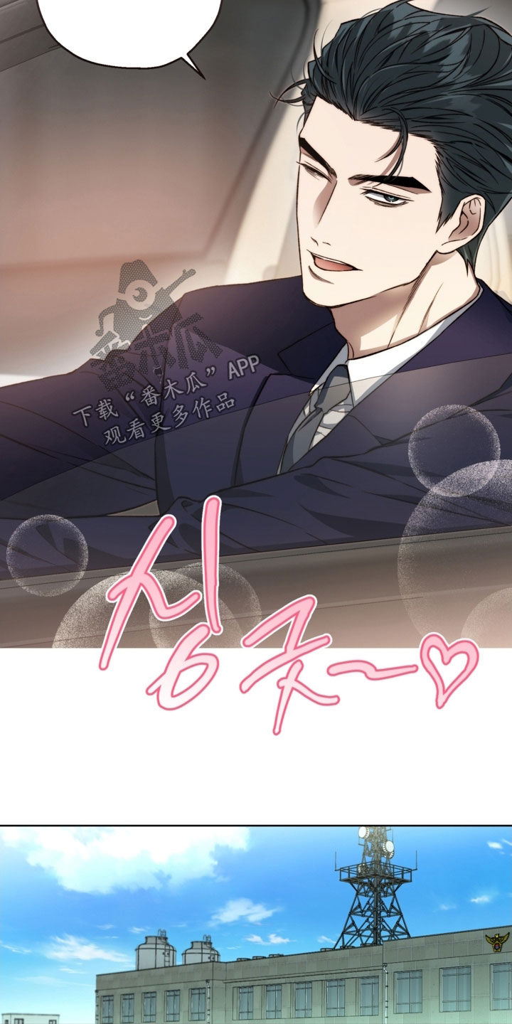 猛兽育儿书漫画,第37章：我拒绝2图