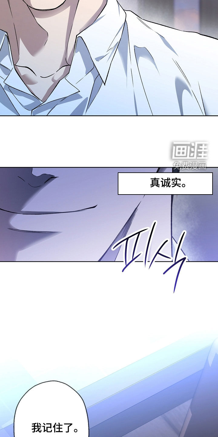 猛兽育儿书漫画,第34章：起诉5图