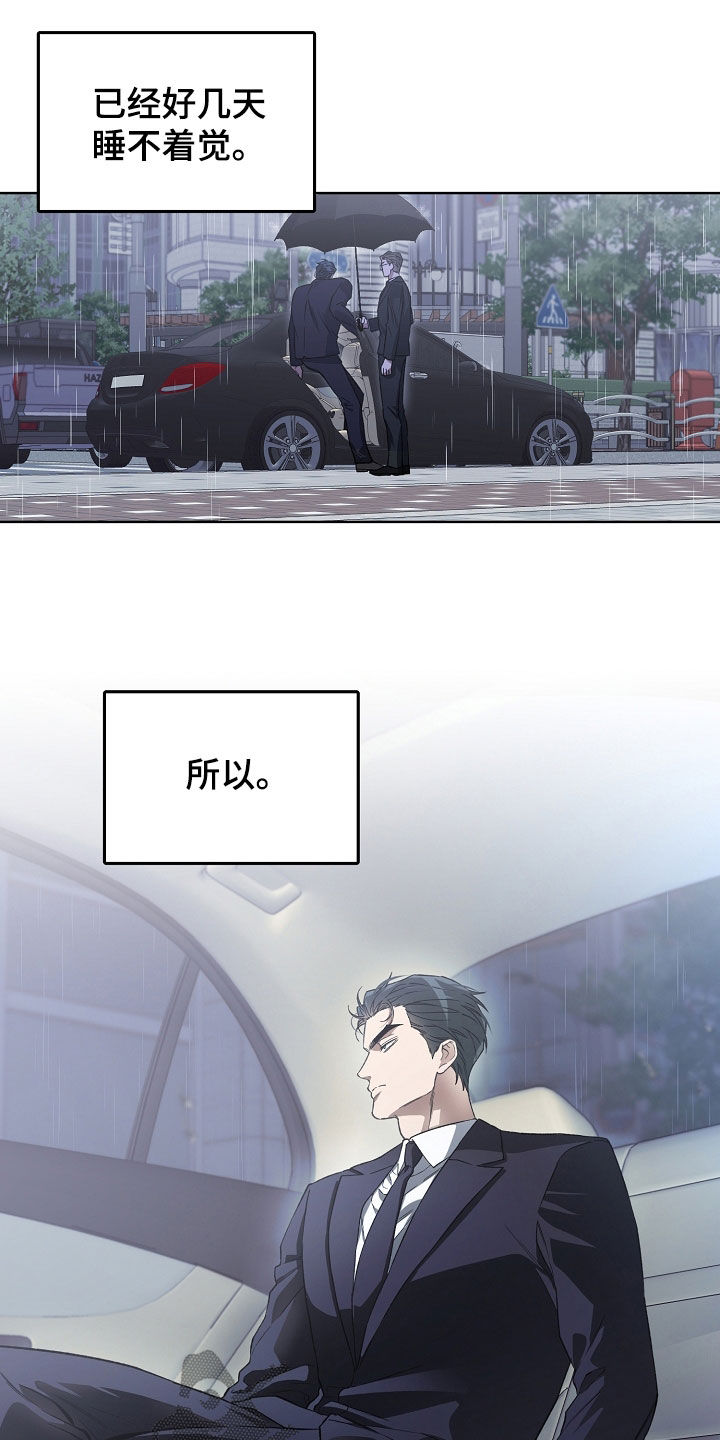 第28章：请配合调查2