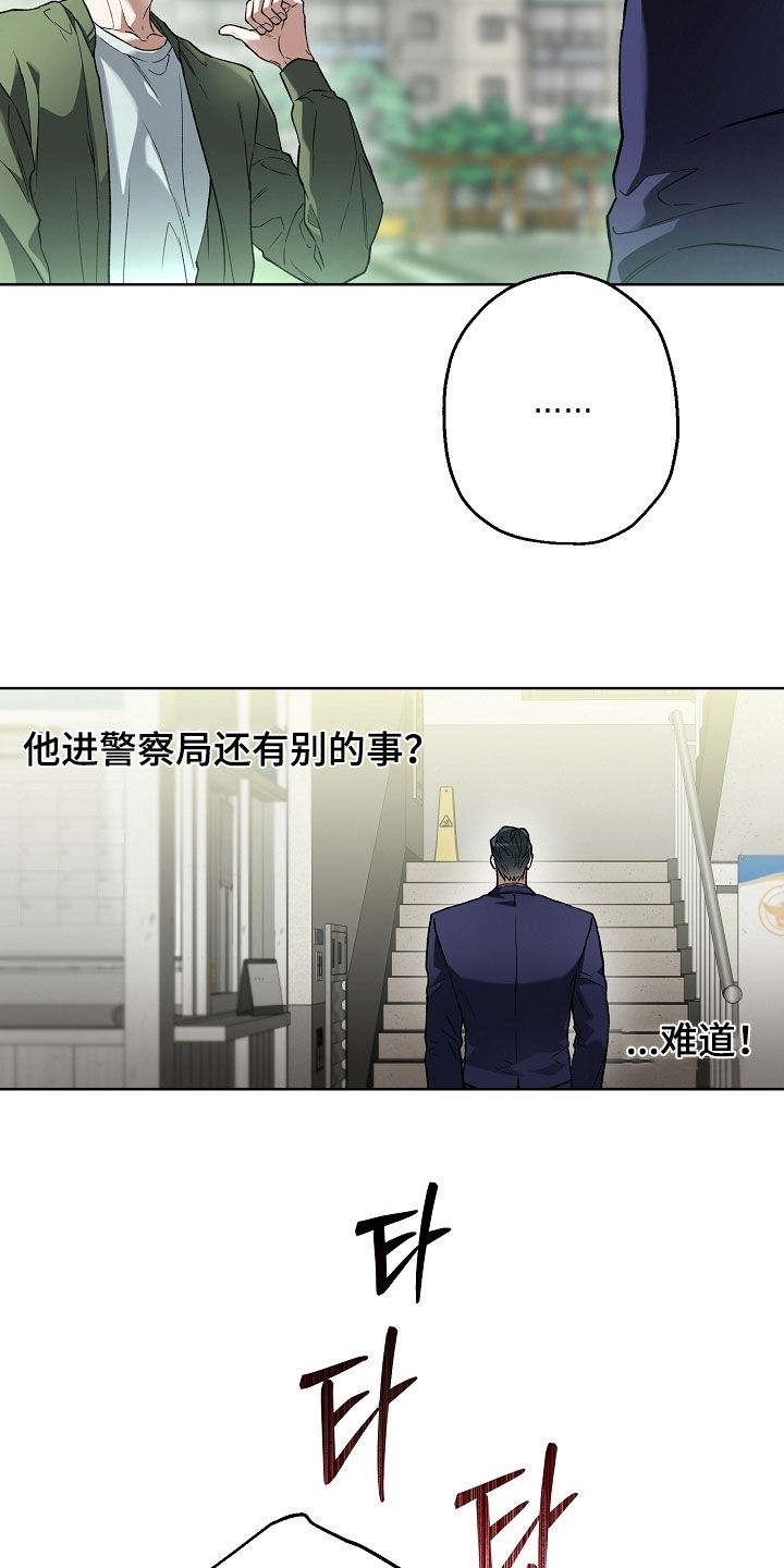 第38章：理不直气不壮4