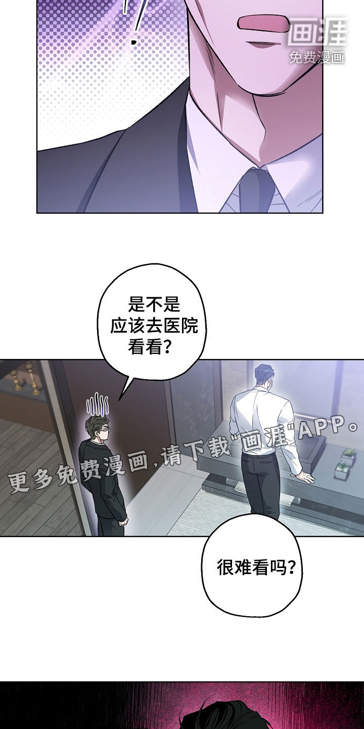 第34章：起诉2