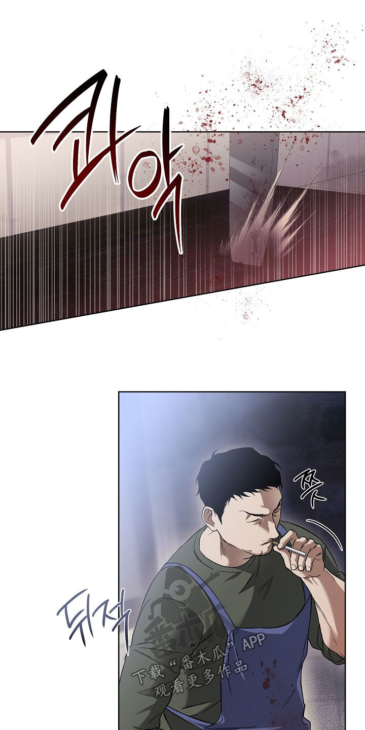 猛兽育儿书漫画,第28章：请配合调查5图