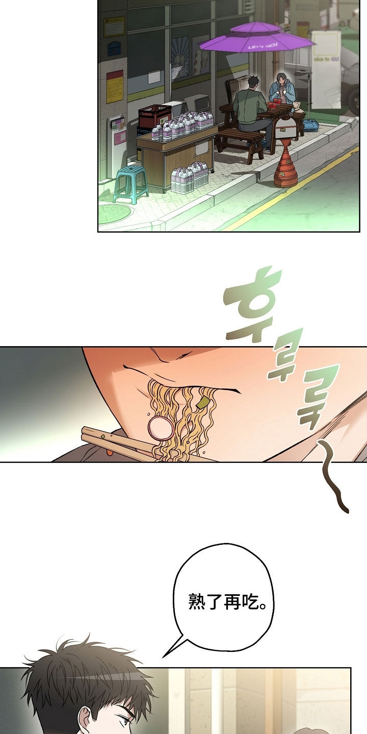 第36章：罪证1