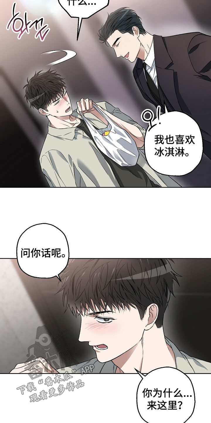 第33章：请求4